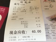 账单-潮庭港式茶餐厅·熊仔奶茶(同济广场店)