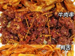 -帝煌烤卤(羊子街店)