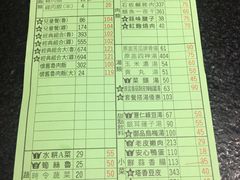 菜单-胡须张鲁肉饭(美食文化馆店)