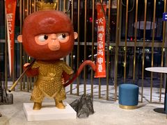 -丙申臺火锅