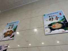 -继红顺河抄手名小吃