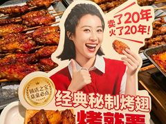 -管氏翅吧(地安门创始店)