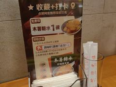 -鸽味轩·粤菜小馆(高楼门总店)