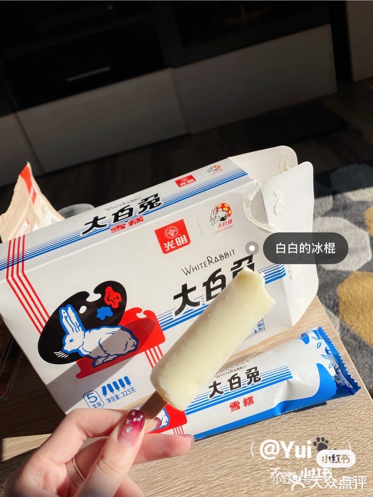 超市买到的大白兔雪糕🐇就是童年的味道呀
