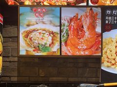 -日丰园海肠水饺·老字号大连海鲜(和平广场店)