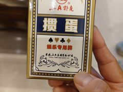 -食神酒店(长虹路店)