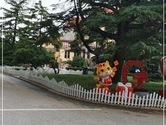 -青岛德国总督楼旧址博物馆