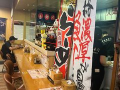 -日出拉面(望京店)