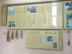 -北京中医药大学-中医药博物馆