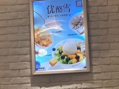 -满记甜品(日月光二店)