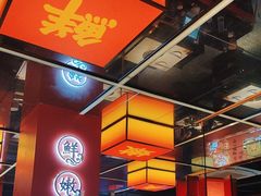 -蛙二爷美蛙火锅基地(温州总店)