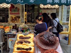 -戴记糖坊(西马路店)