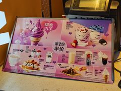 菜单-麦当劳(铜锣湾店)