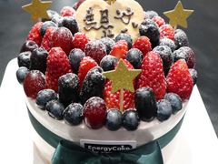 -EnergyCake蛋糕理想国