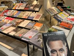 -钟书阁(珍园店)