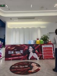 -杭州医巢医疗美容