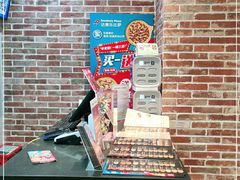 -达美乐比萨(留仙大道店)