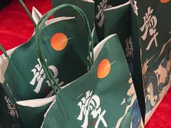 -汤里来温泉