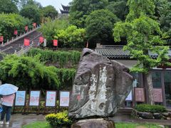 -台州府城(江南长城)