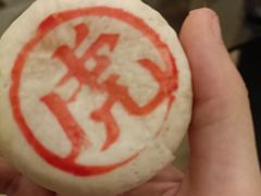-虎头局·渣打饼行(五一新干线店)