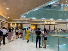 门面-海底捞(胡志明店)