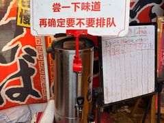 -老龙亭拉面店