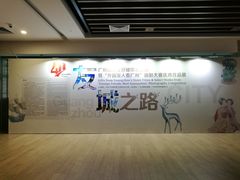 -广州市城市规划展览中心