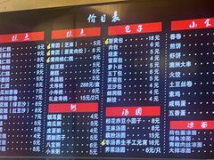 -四宜糕团店(南大街店)