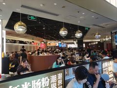 -潮界(虹桥新天地店)