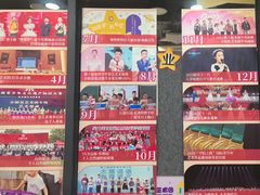 -小银星艺术团(河埒口校区)