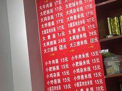-胥佳烧鸡公牛肉面馆