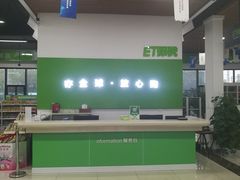 -北京亦庄保税物流中心