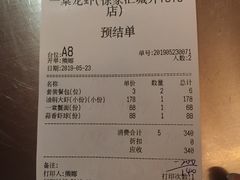 -一棠龙虾(徐家汇城开YOYO店)