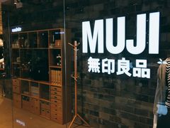 -MUJI无印良品(远洋未来广场店)