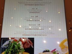 菜单-郑州希尔顿酒店·阿米奇意大利餐厅