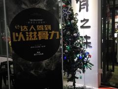 -骨之味·筒骨汤火锅(江头店)