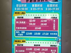 -太奥幻太奇海洋馆