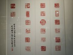 -鼓浪屿国际刻字艺术馆