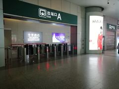 -哈尔滨西站(地铁站)