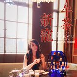 魔都下午茶合集②｜外滩十八号里的中式下午茶｜经典粤菜馆
