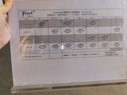 -FineYoga梵音瑜伽·普拉提