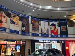 -万达广场(太原街店)