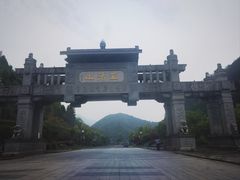 -三清山风景名胜区