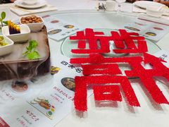 -御仙都北京菜馆·烤鸭店(双井店)