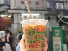 -兰芳园(中环老店)
