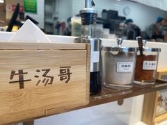 -威高广场