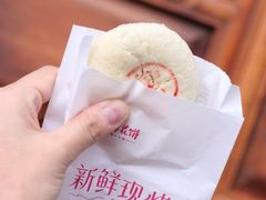 -嘉华鲜花饼(四方街旗舰店)