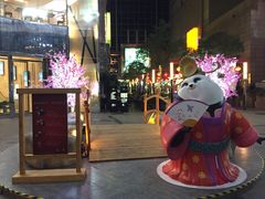 -卡乐星(美罗城店)
