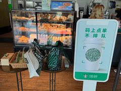 -星巴克(北京首都国际机场7店)