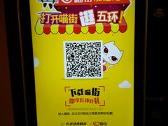 -五环Outlets(高新工厂店)